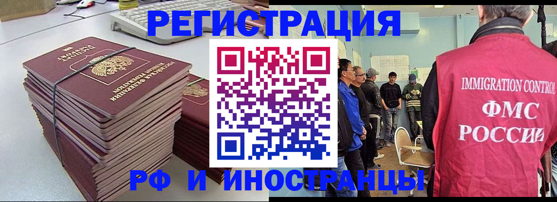 найти адрес прописки в Гаджиево